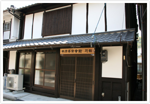竹原葬祭会館別館