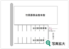 本館横駐車場