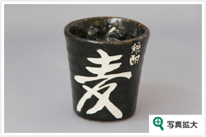 麦焼酎