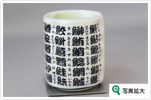 緑茶