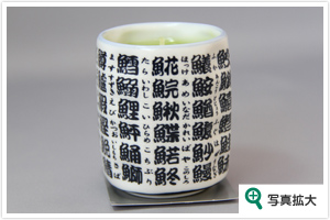 緑茶