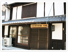 別館